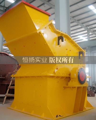 高效細碎機