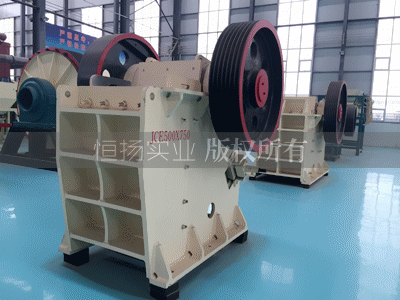 69型碎石機(jī)價格多少和同等設(shè)備不同廠家價格差異的原因