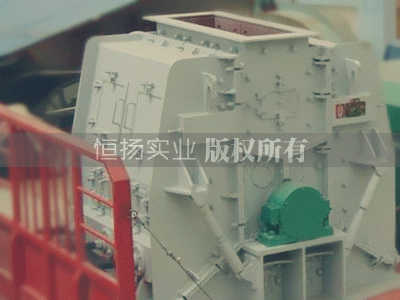 可逆錘式破碎機