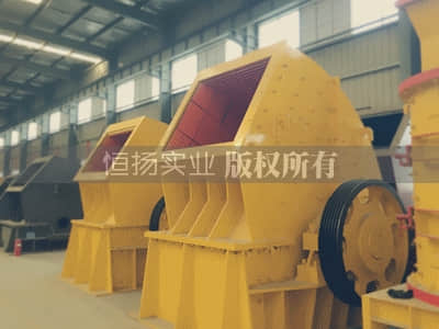 重錘破碎機(jī)