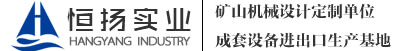 塔式制砂樓_干粉制砂機_移動破碎機站_回轉窯_烘干機_生活及建筑垃圾分揀處理設備