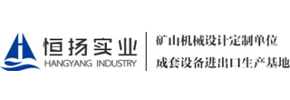 塔式制砂樓_干粉制砂機_移動破碎機站_回轉窯_烘干機_生活及建筑垃圾分揀處理設備